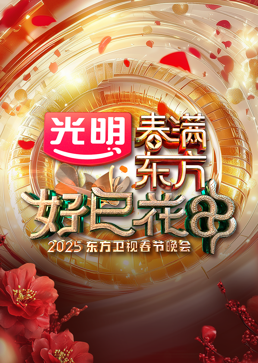 2025Ӵ