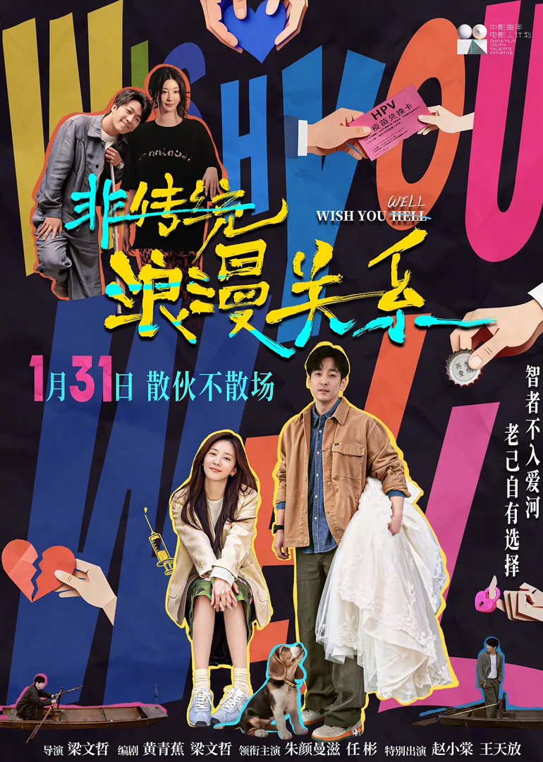 非传统浪漫关系封面图