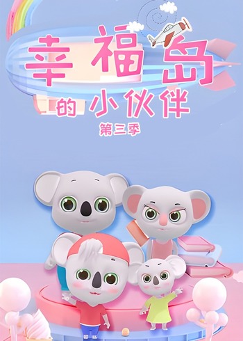 海报背景