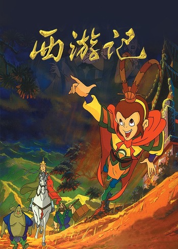 西游记}
