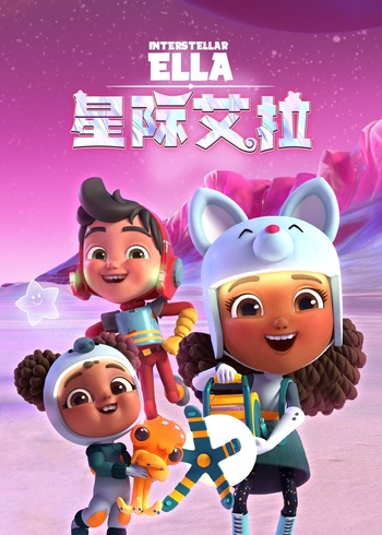 星际艾拉[英文版]