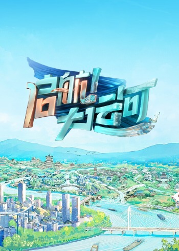 海报背景