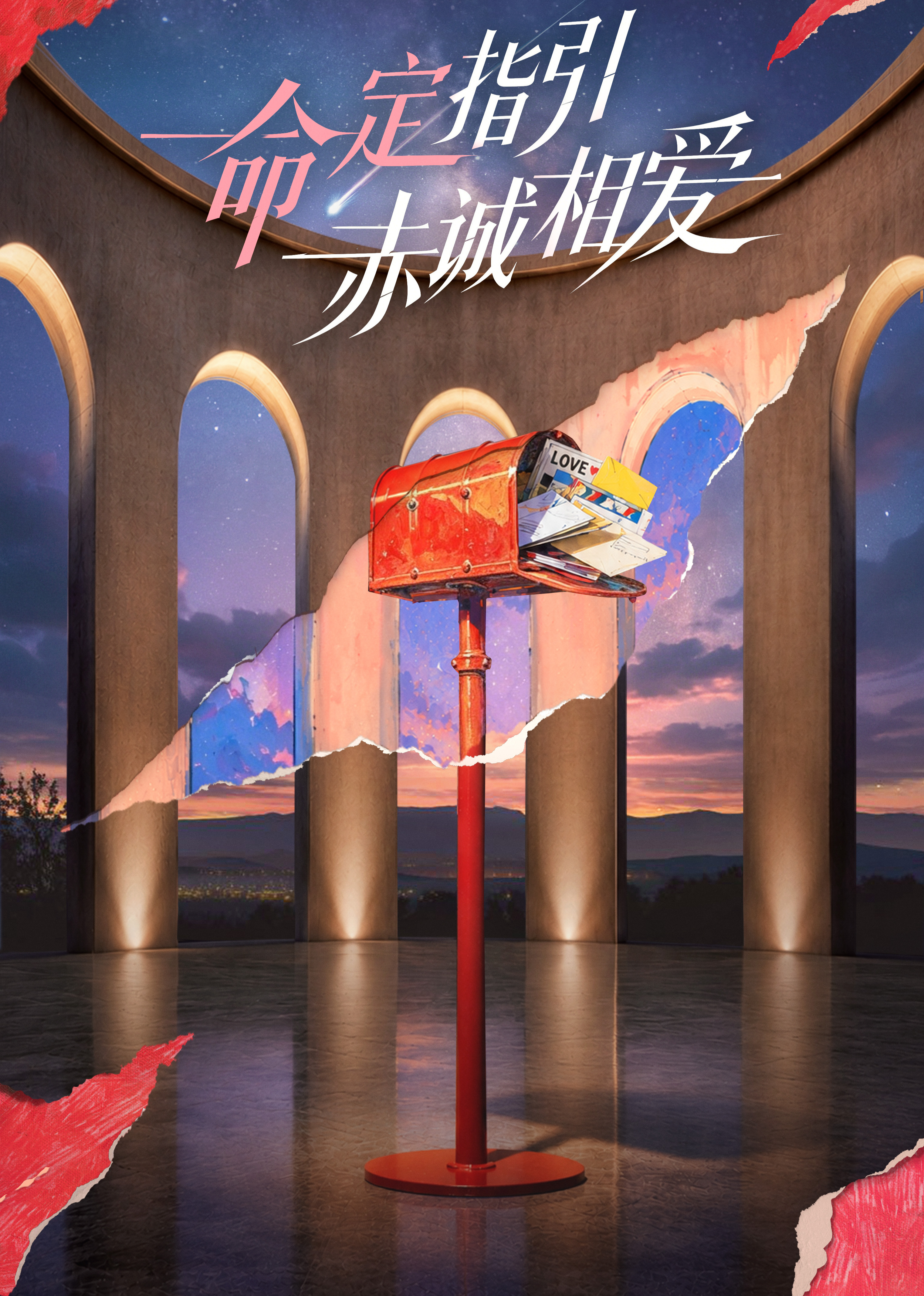 半熟恋人 第6季封面图
