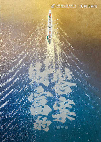 财富的答案Ⅲ封面图