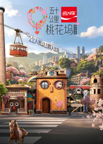 五十公里桃花坞    第六季封面图