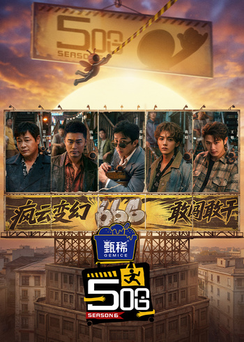 哈哈哈哈哈   第六季封面图