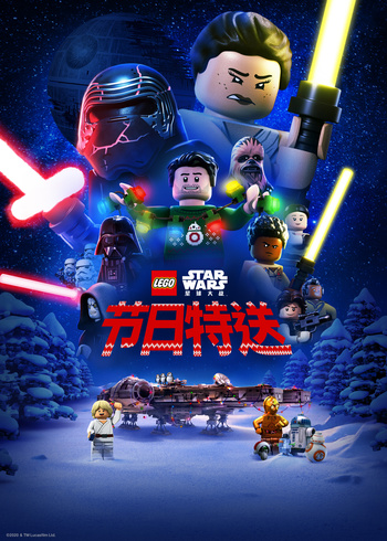 乐高星球大战：节日特送[英文版]