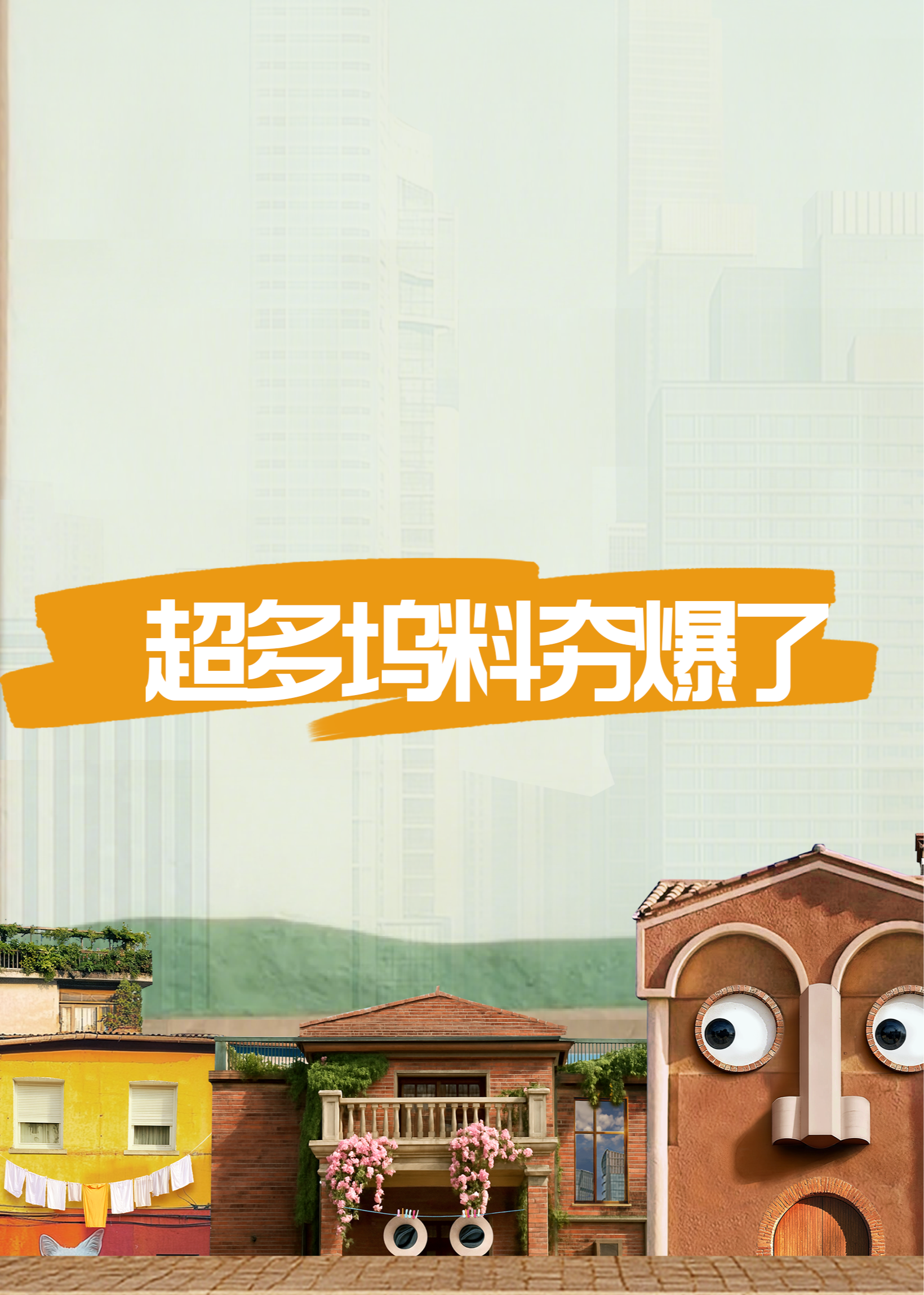 超多坞料打包看封面图