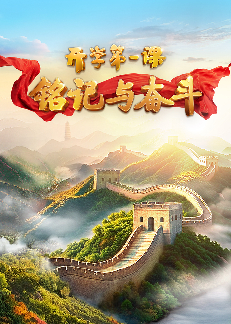 海报背景