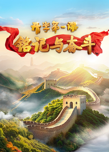 海报背景