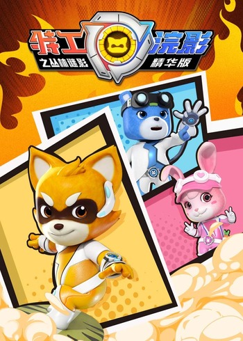 特工浣影之丛林谜影精华版