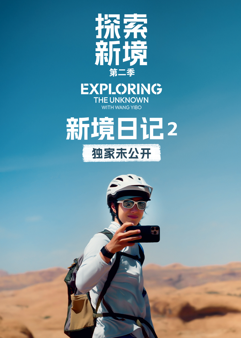 新境日记2封面图