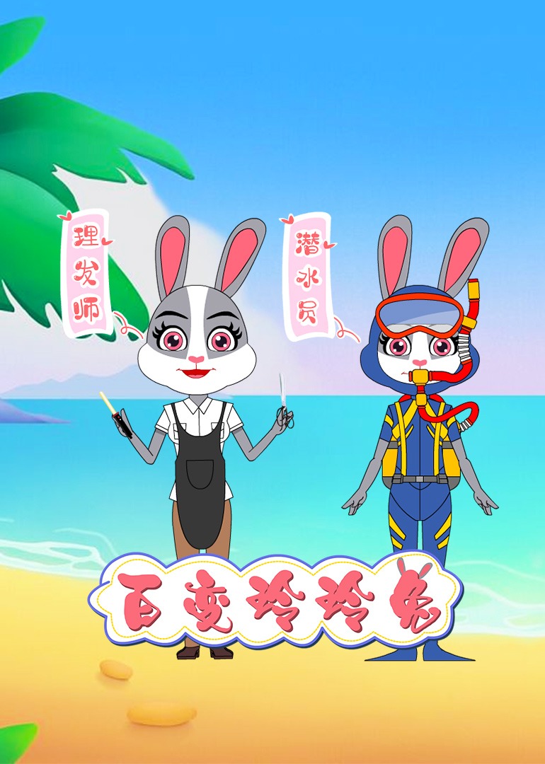 海报背景