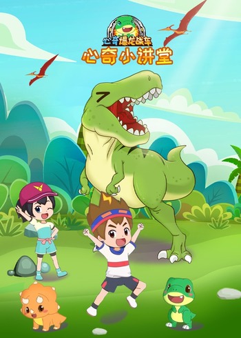 心奇小讲堂封面图