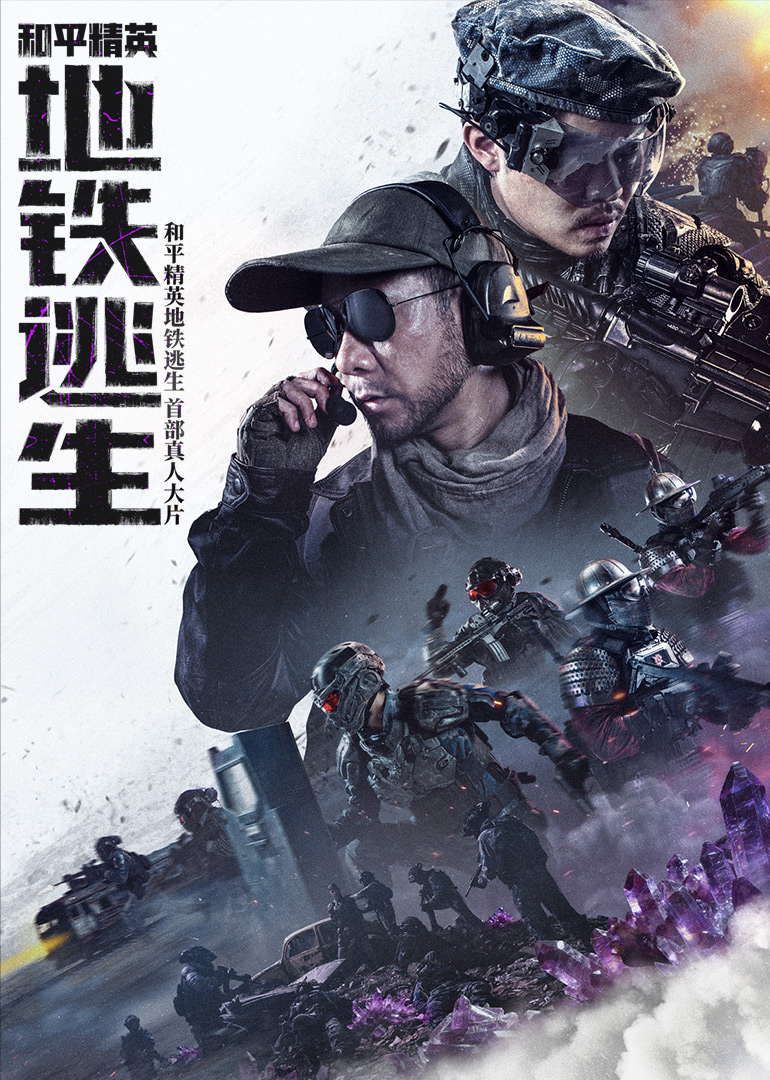 想去你的2026