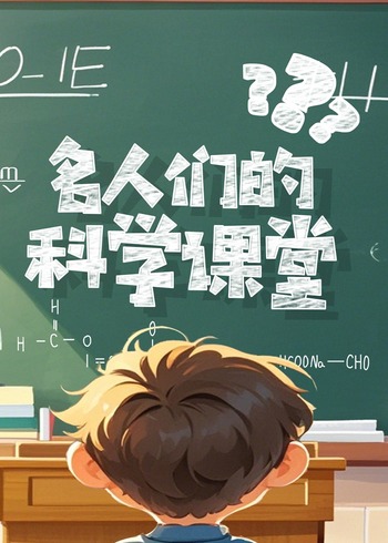 海报背景