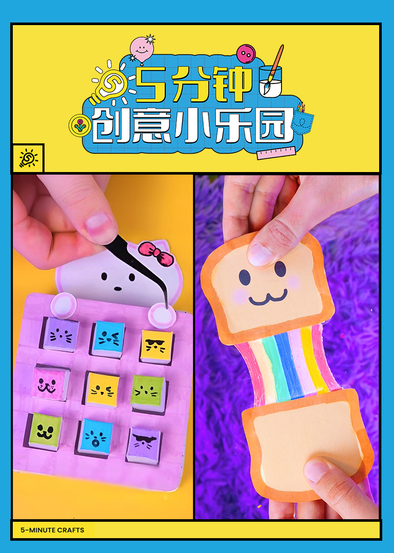 海报背景