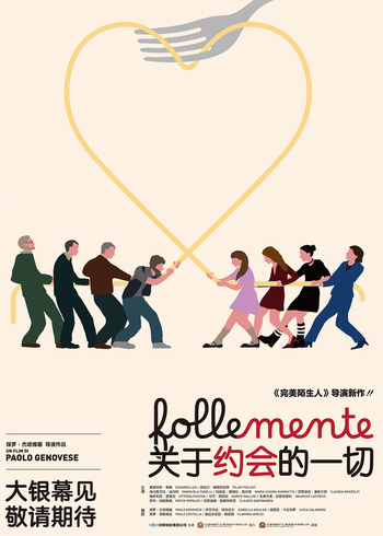 关于约会的一切