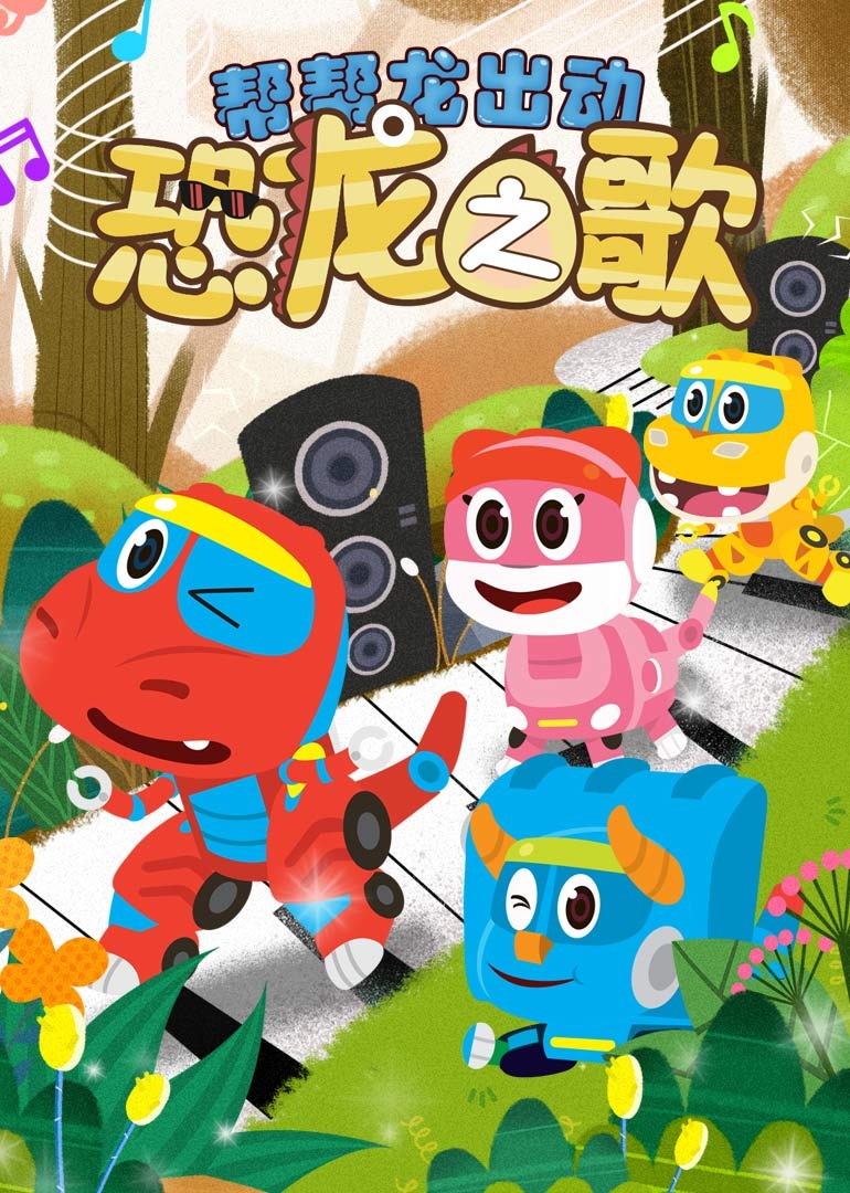 海报背景