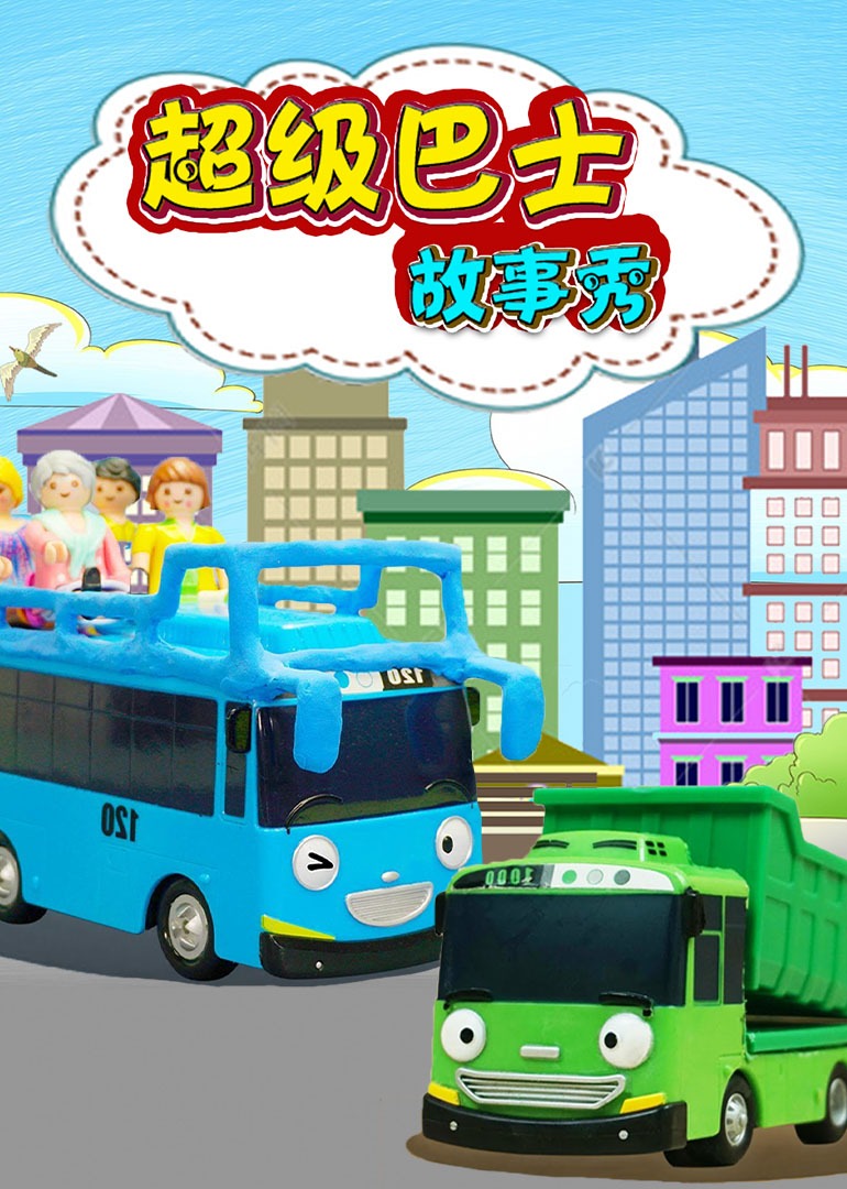 海报背景