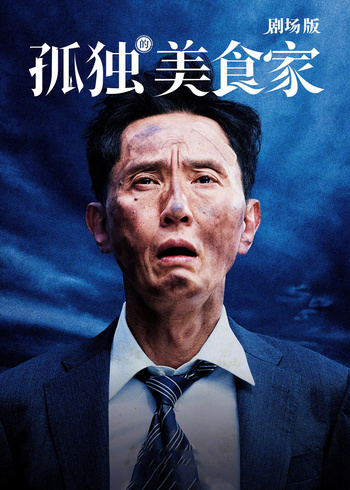 海报背景