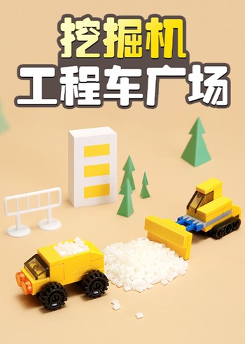 海报背景