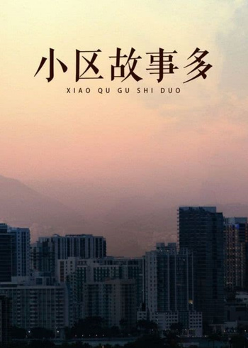 海报背景