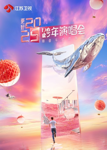 海报背景