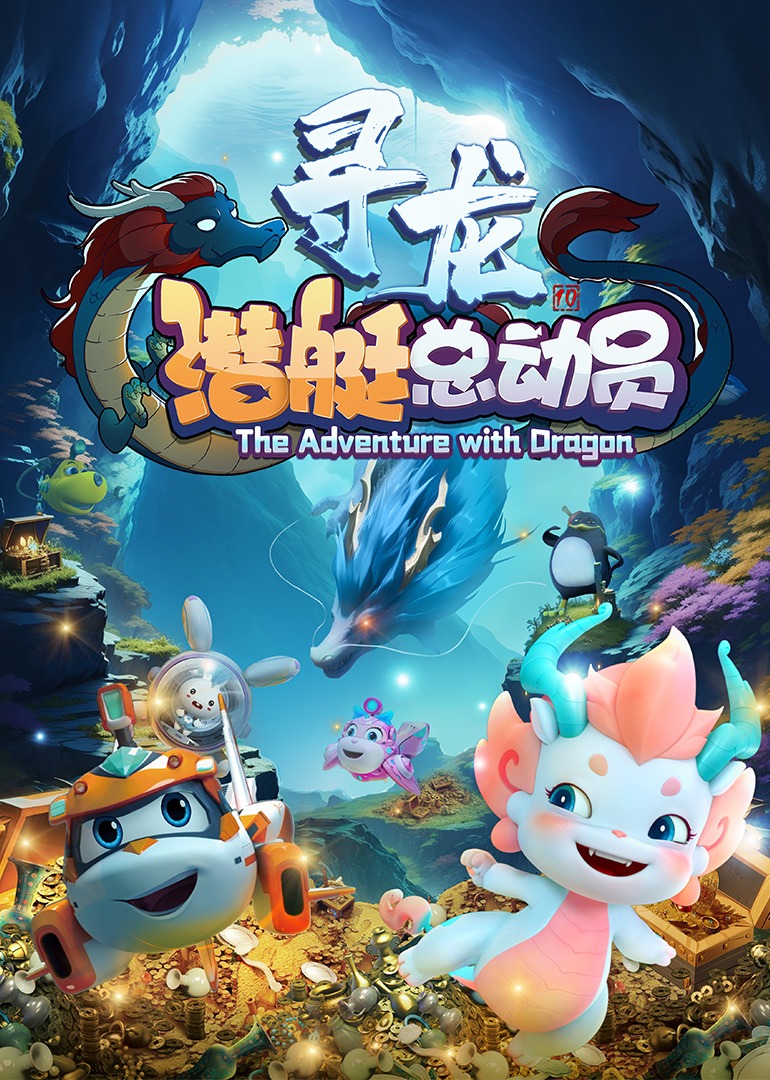 海报背景