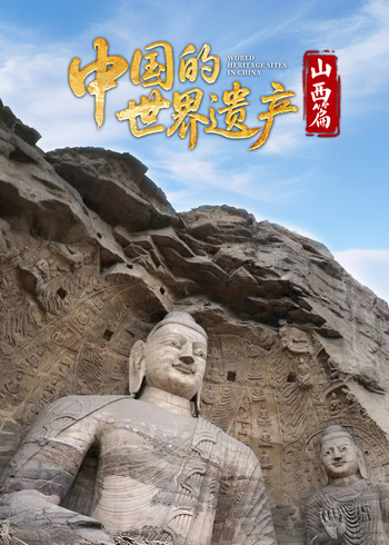 海报背景