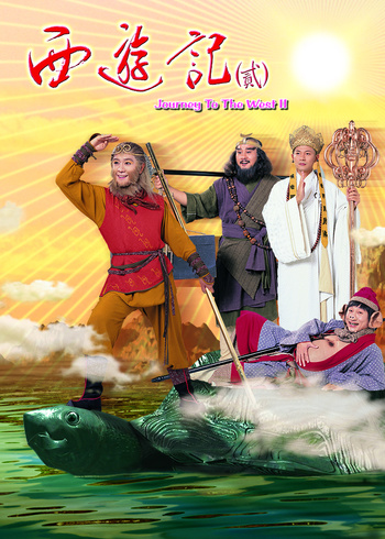 西游记二版封面图