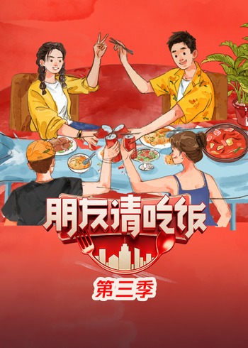 海报背景
