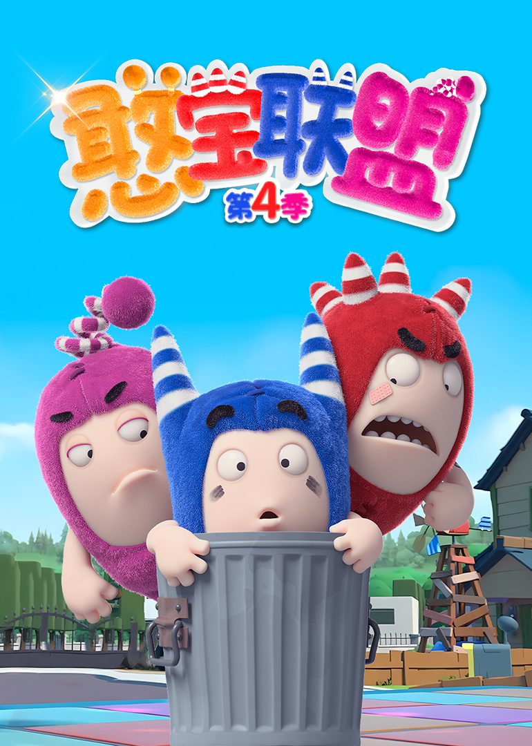 海报背景