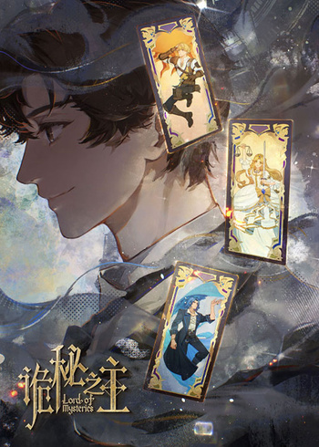 诡秘之主特别版封面图