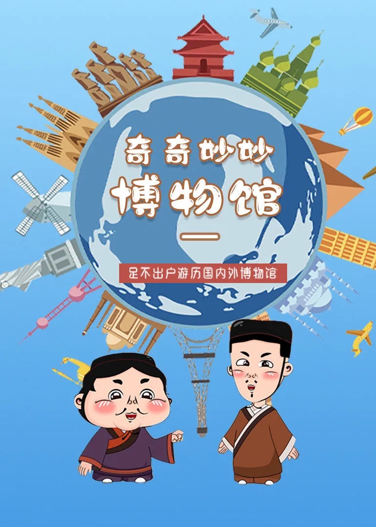海报背景