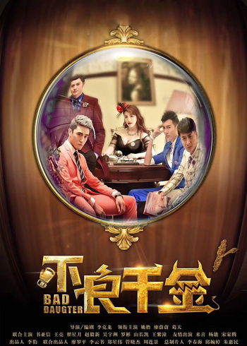 女神学院封面图