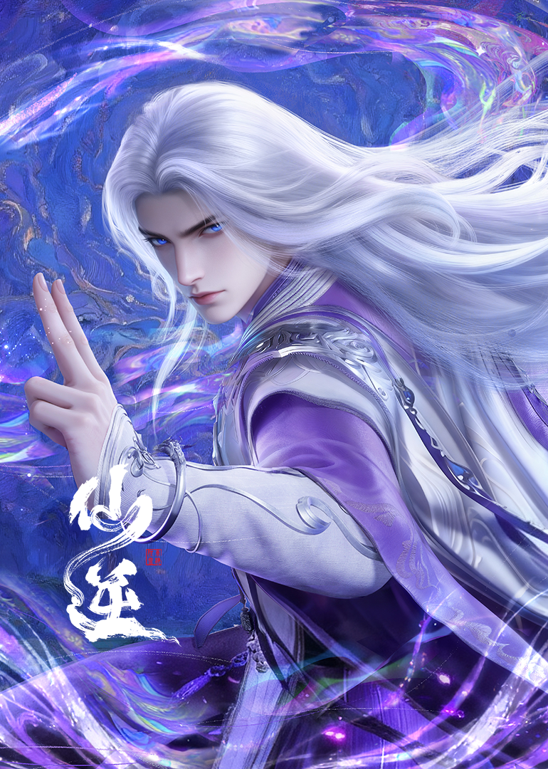 王林名场面集速通