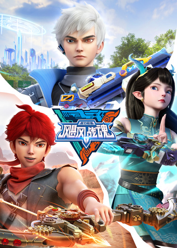 飓风战魂之旋力启源封面图