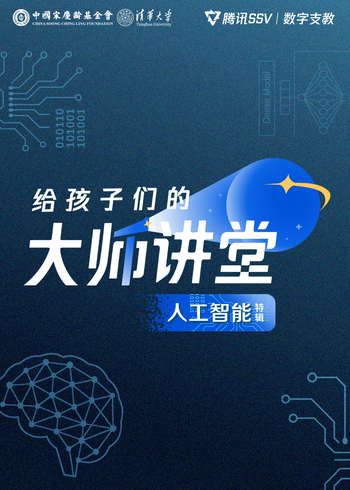 海报背景