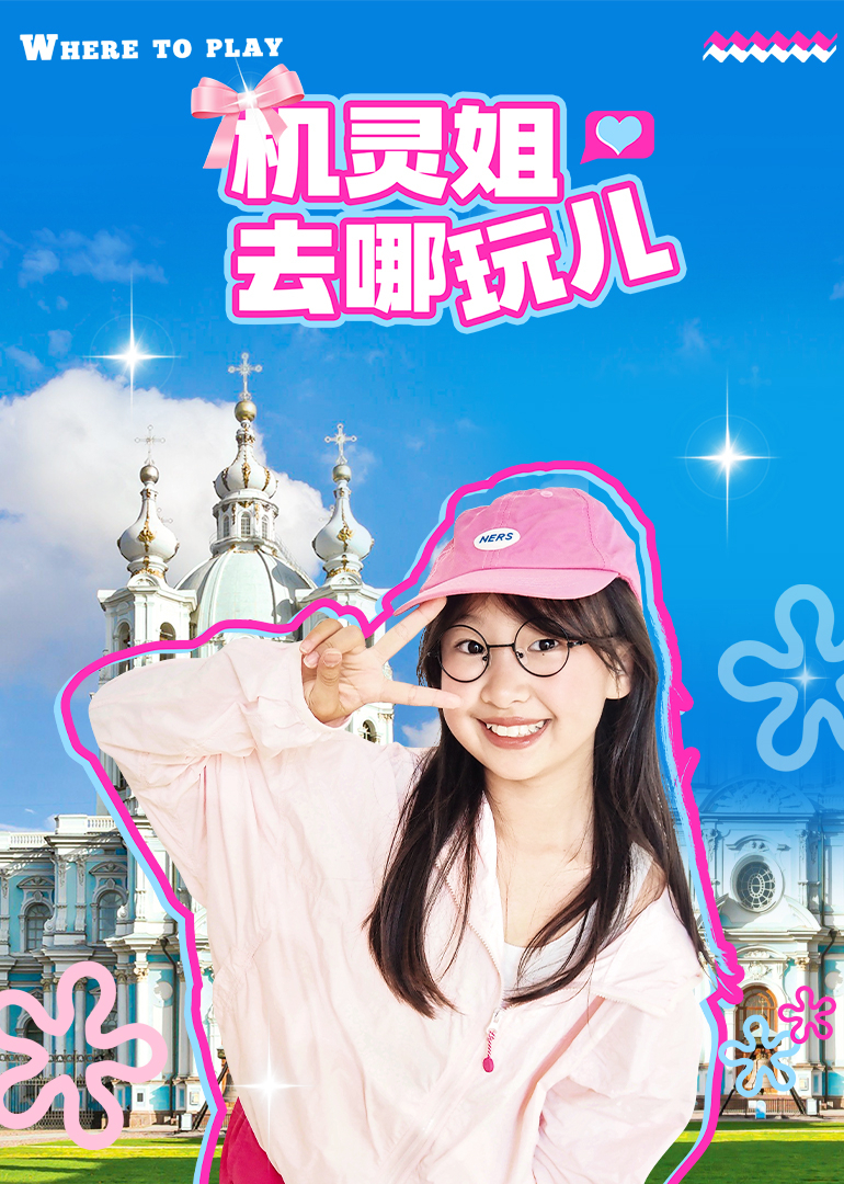 海报背景