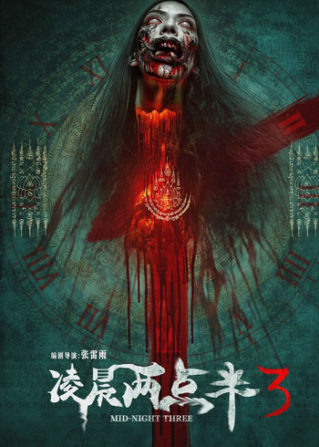 凌晨两点半3封面图