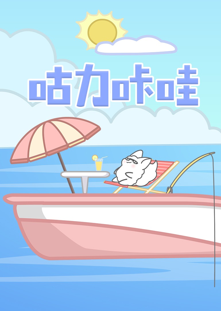 海报背景