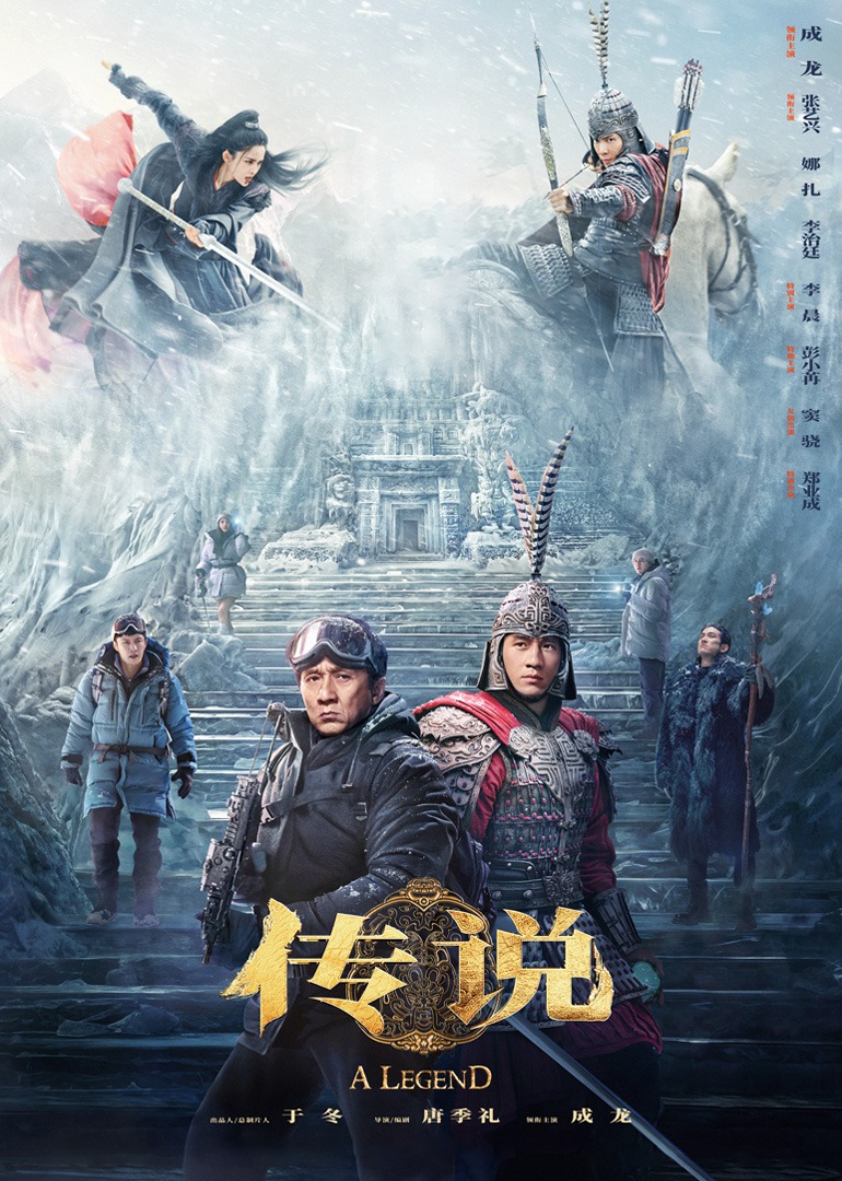 海报背景