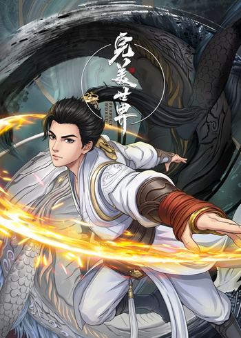 被夺骨三年我回来了封面图