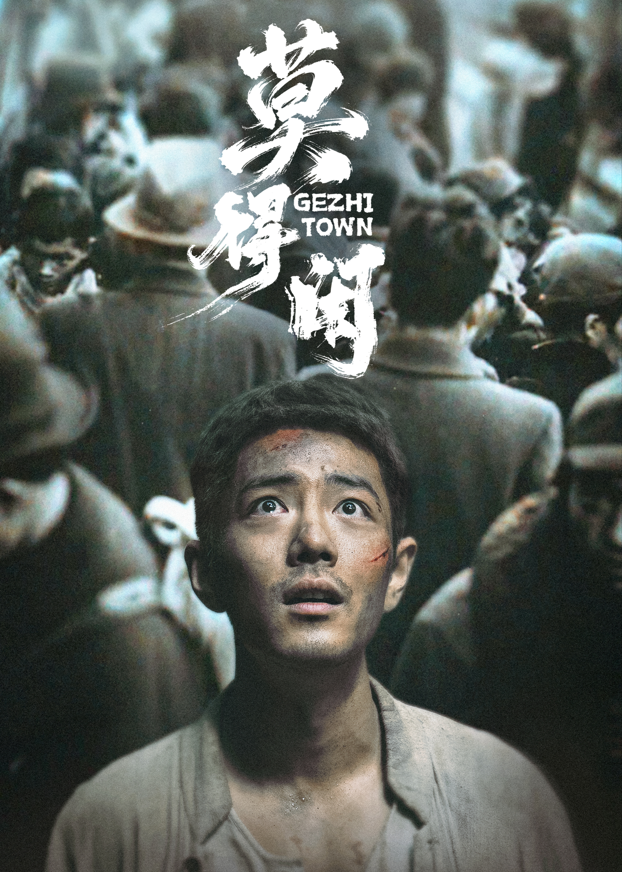 莫得闲