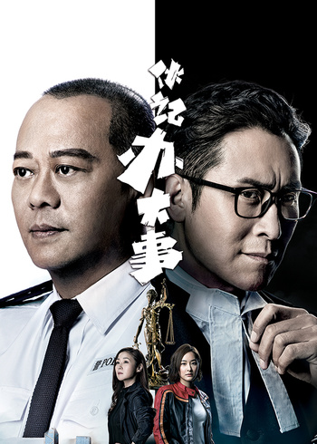 伙记办大事普通话版}