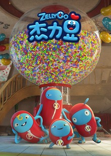 杰力豆
