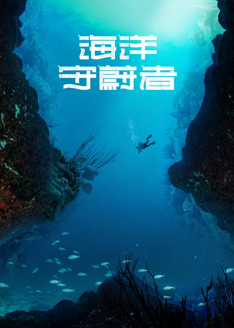 海报背景