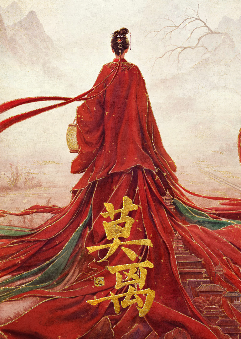 莫离