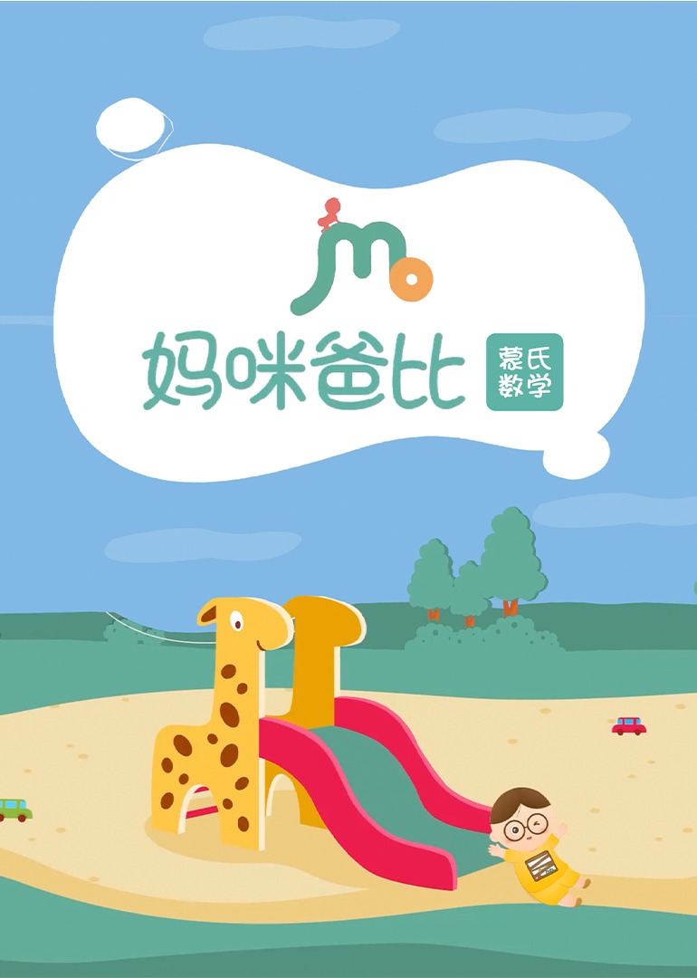 海报背景